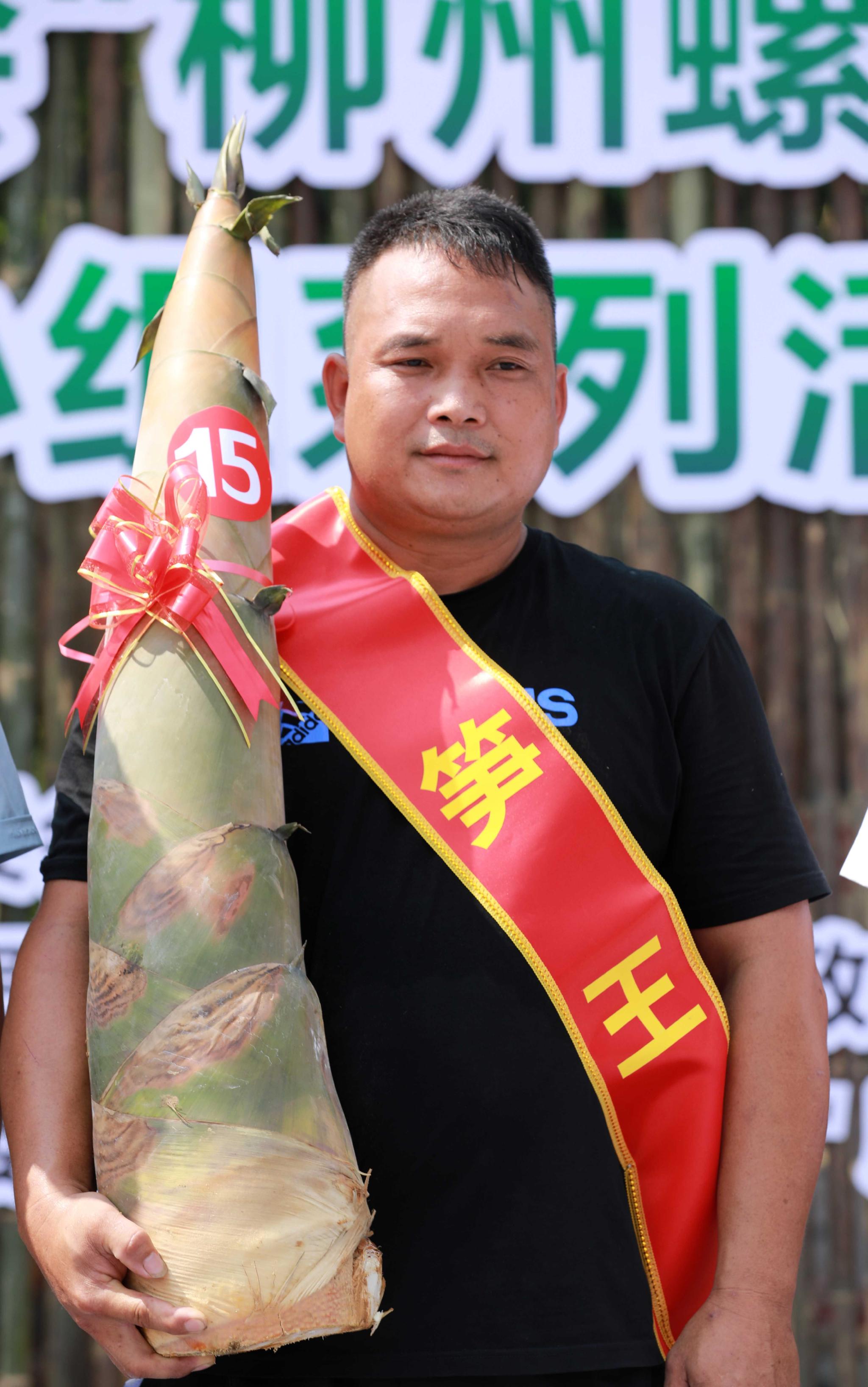 广西柳城:竹笋打擂 助推打造螺蛳粉原材料产业链