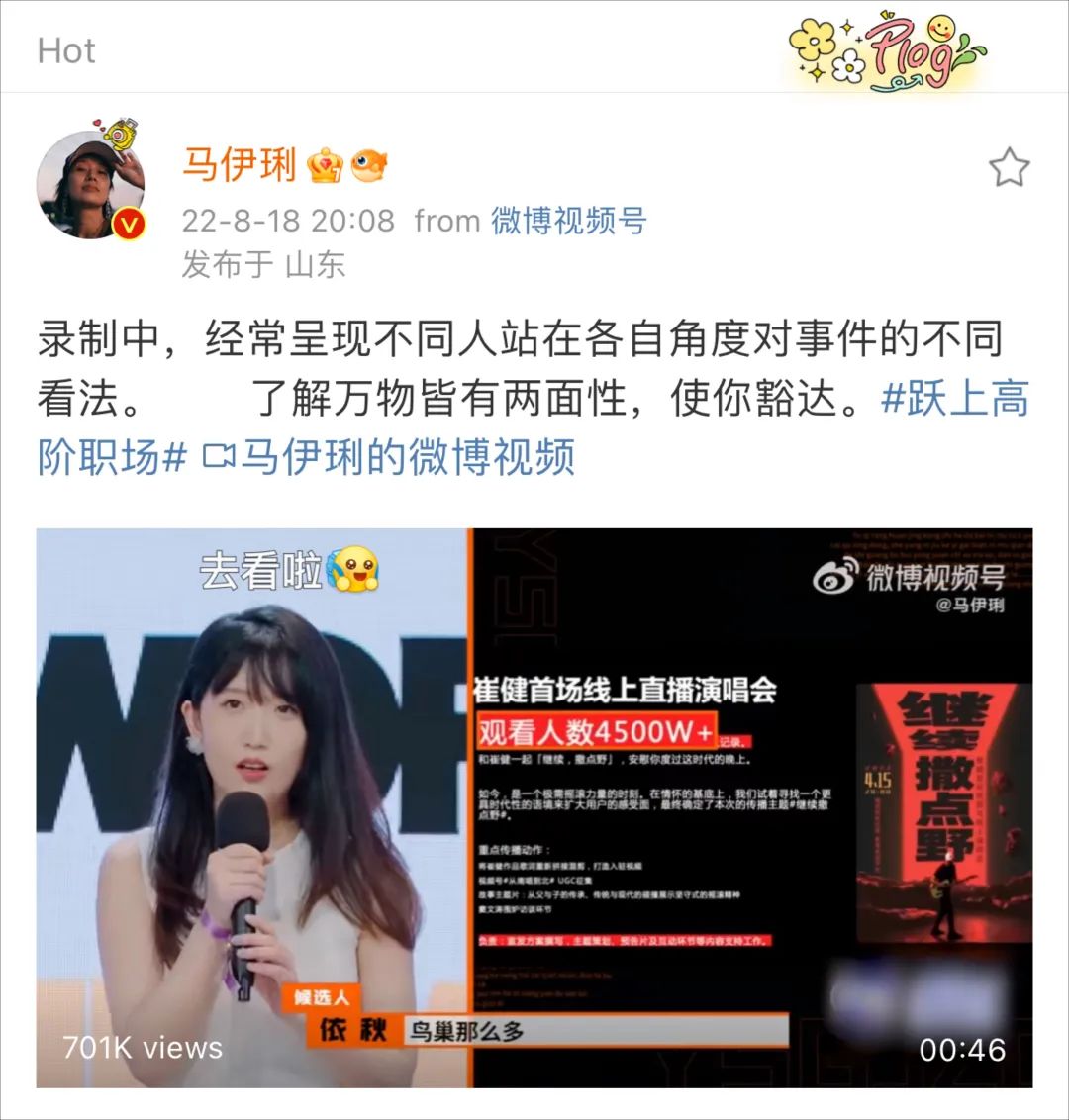 "职场上一定要做到非你不可"，马伊琍被怼：你做到了？休闲区蓝鸢梦想 - Www.slyday.coM