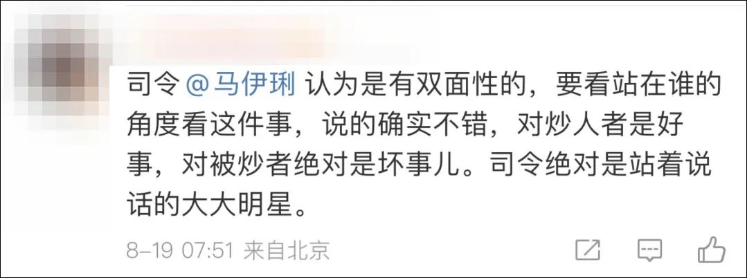 "职场上一定要做到非你不可"，马伊琍被怼：你做到了？休闲区蓝鸢梦想 - Www.slyday.coM