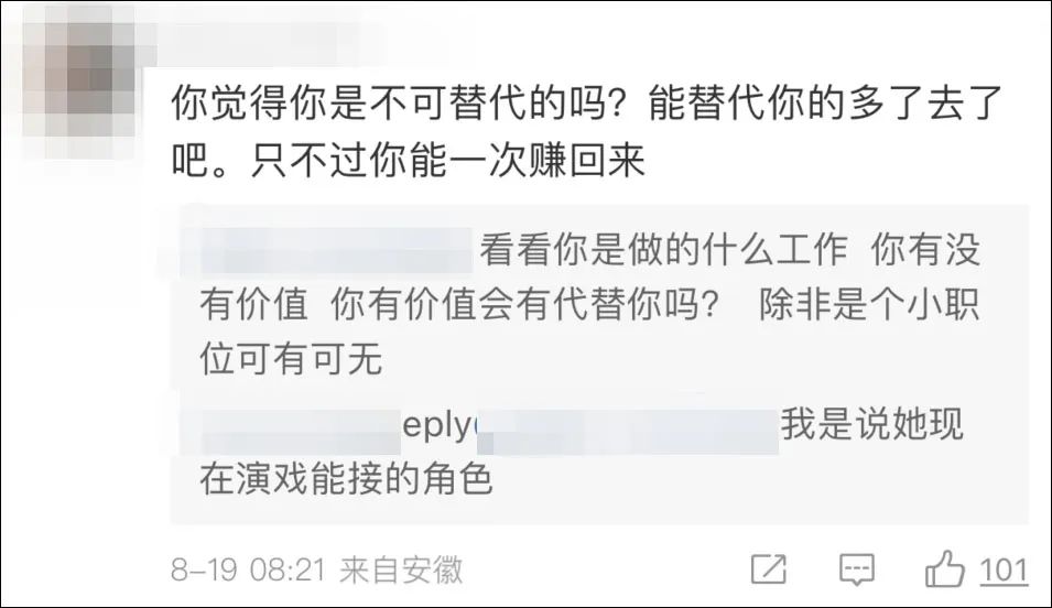 "职场上一定要做到非你不可"，马伊琍被怼：你做到了？休闲区蓝鸢梦想 - Www.slyday.coM