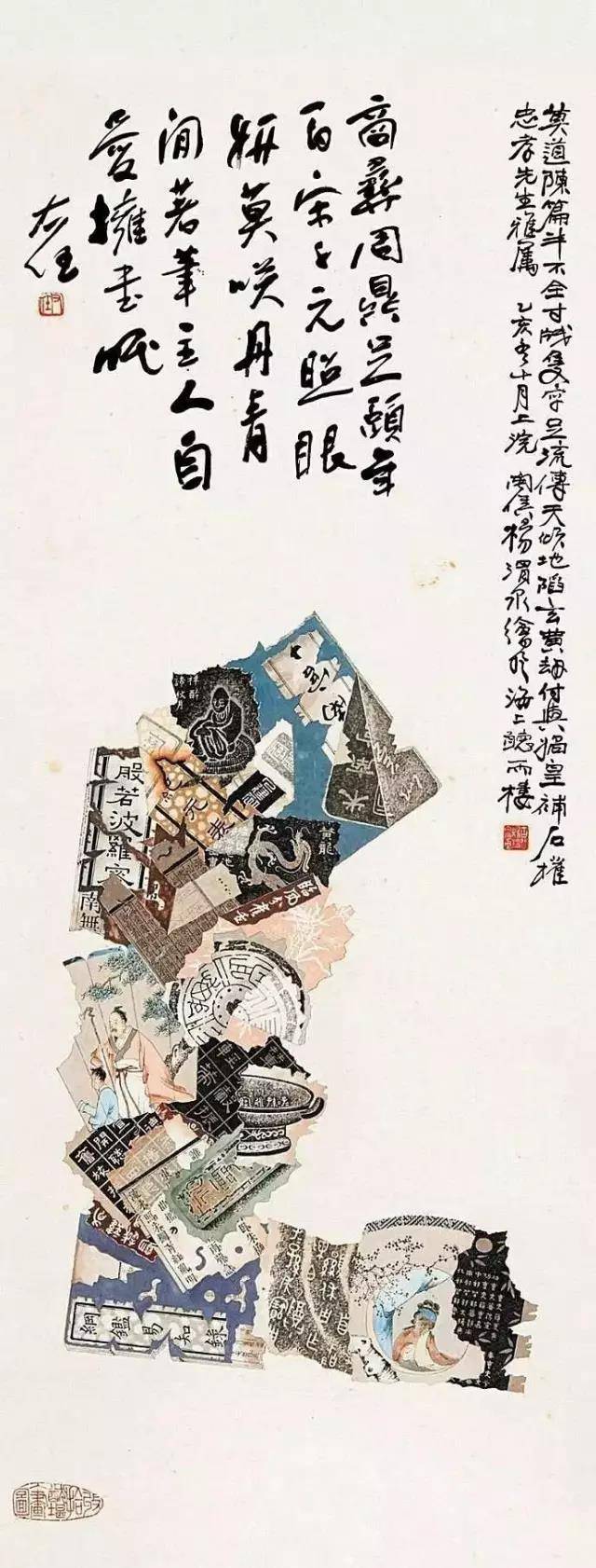 古代版“垃圾艺术品”锦灰堆是个啥?|画家|艺术品_新浪新闻