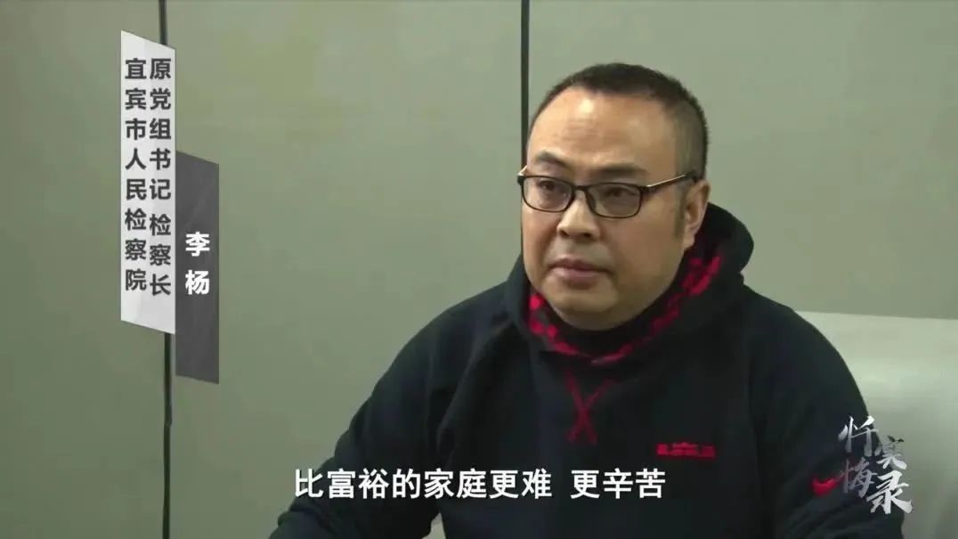廉洁四川微信公众号 图