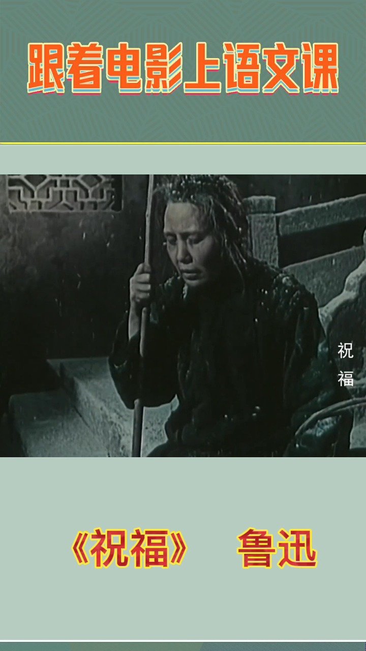 我真傻,真的,我单知道寒假不经过,没想到暑假..|课文_新浪新闻