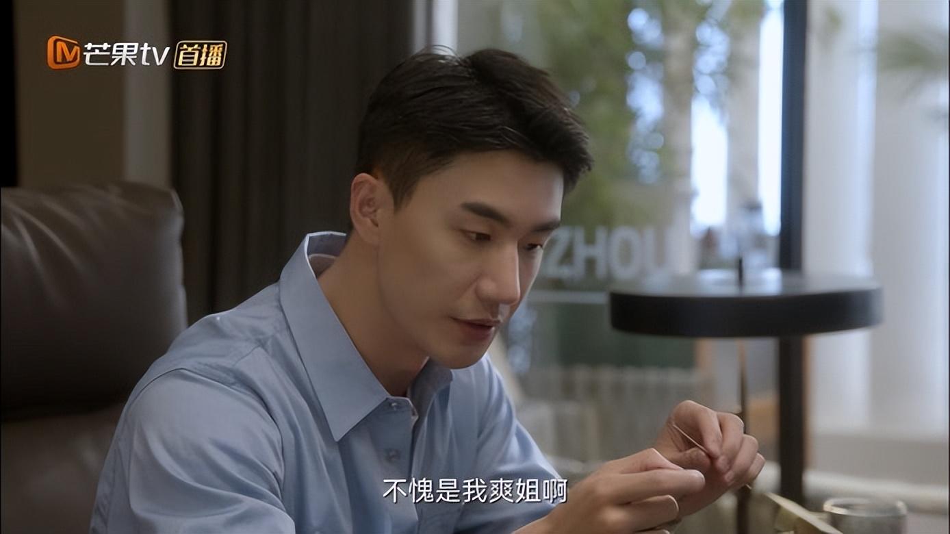 二十不惑2：梁爽官配蒋兰州攻势渐显，对的时间对的人，好甜|梁爽|攻势|兰州_新浪新闻