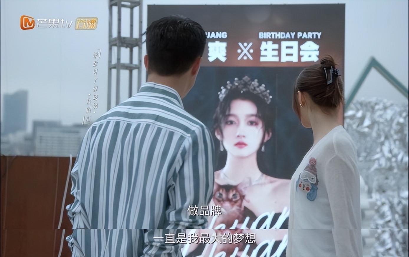 二十不惑2：梁爽官配蒋兰州攻势渐显，对的时间对的人，好甜