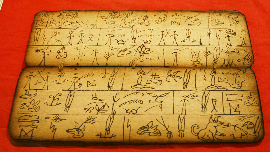 我读|人群分野及"合法性"策略下的西南中国|大理白族自治州_新浪财经