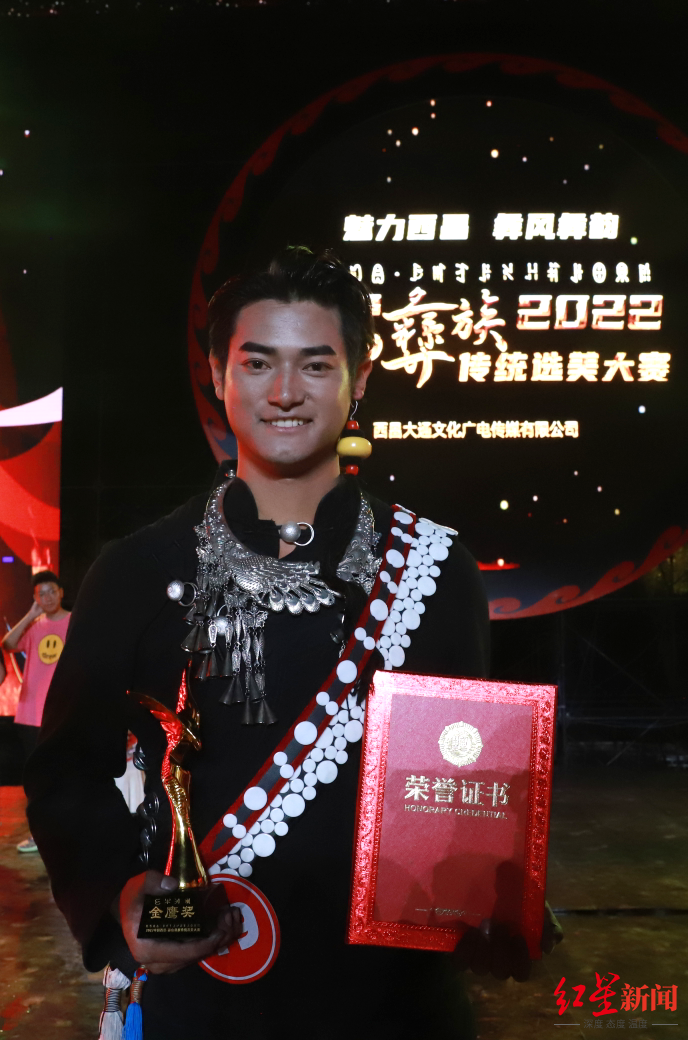 2022凉山彝族传统选美冠军出炉:大三新闻专业女生夺"金索玛"__财经