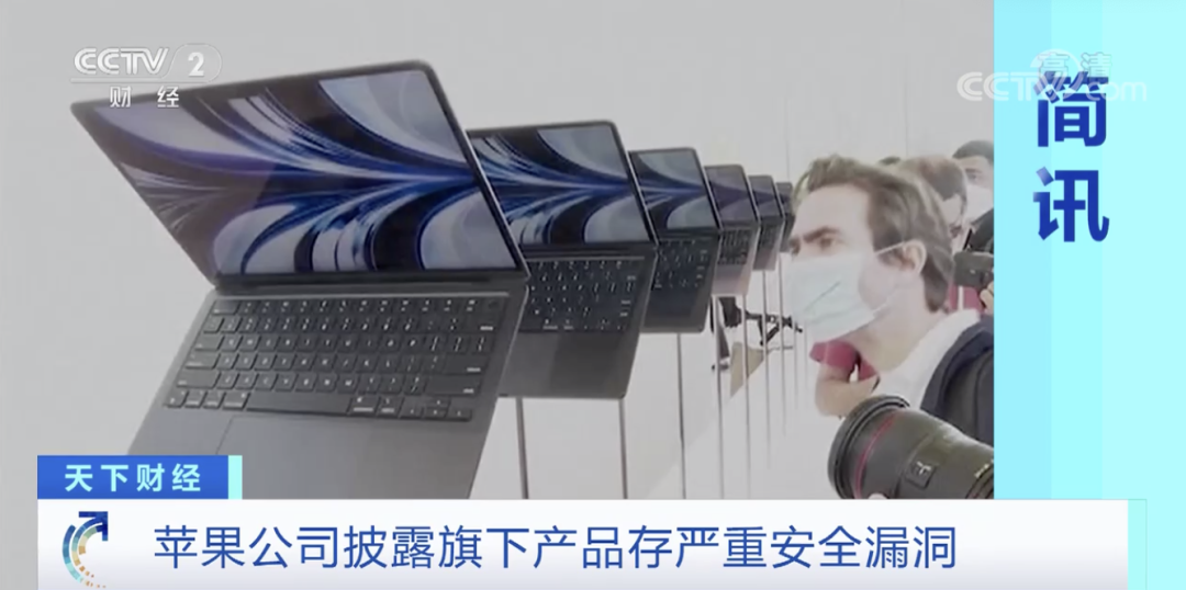 苹果曝出严重安全漏洞休闲区蓝鸢梦想 - Www.slyday.coM