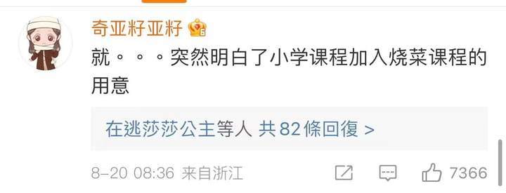 大学生点海底捞外卖被炸伤眼睛，工作人员：先放底料再加的水，海底捞最新回应来了休闲区蓝鸢梦想 - Www.slyday.coM