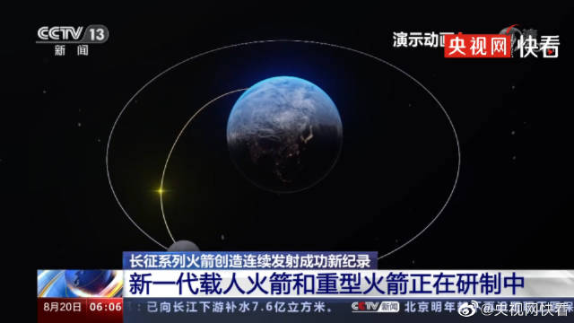 我国正在论证载人登月方案，后续将建造国际月球科研站休闲区蓝鸢梦想 - Www.slyday.coM