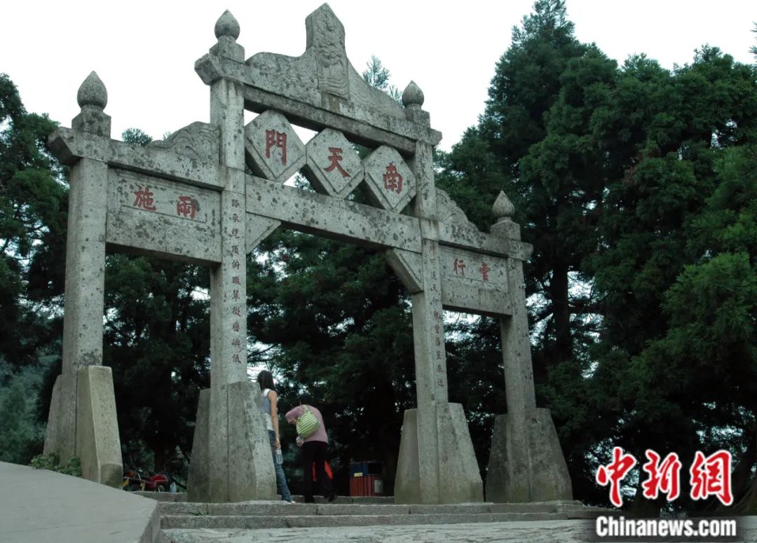 湖南衡山南岳南天门.中新社发 铸禅 摄