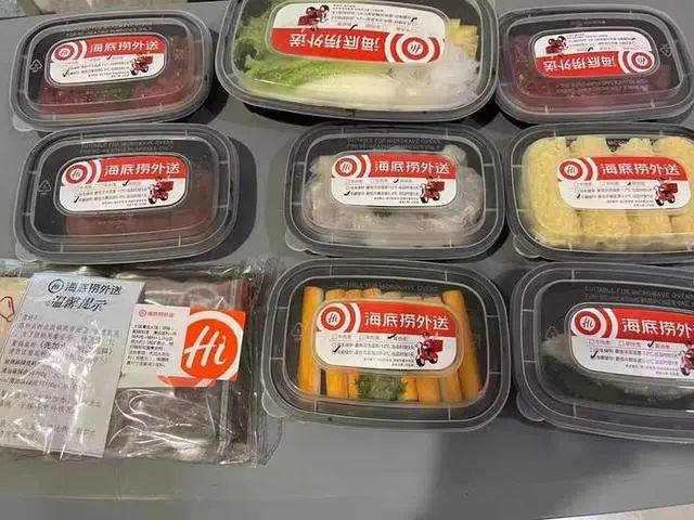 热搜第一！正吃着海底捞外卖，突然炸锅，眼睛被炸伤！紧急回应→【930新闻眼】休闲区蓝鸢梦想 - Www.slyday.coM