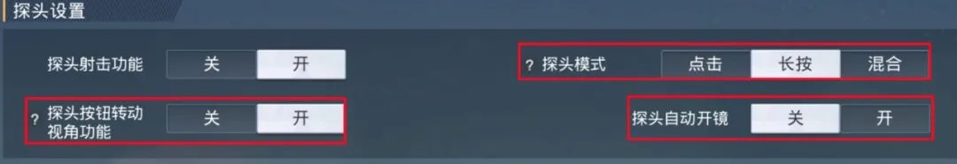 最舒服的四指键位设置！特种兵要来挑战一下自己的操作极限吗？休闲区蓝鸢梦想 - Www.slyday.coM