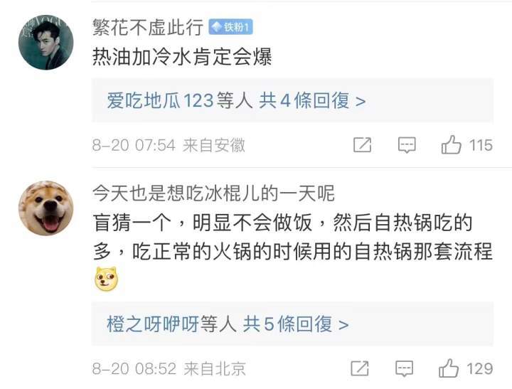 大学生点海底捞外卖被炸伤眼睛，工作人员：先放底料再加的水，海底捞最新回应来了休闲区蓝鸢梦想 - Www.slyday.coM