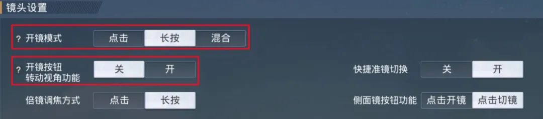 最舒服的四指键位设置！特种兵要来挑战一下自己的操作极限吗？休闲区蓝鸢梦想 - Www.slyday.coM