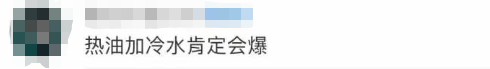 点海底捞外卖，杭州一大学生被炸伤眼睛！最新回应休闲区蓝鸢梦想 - Www.slyday.coM