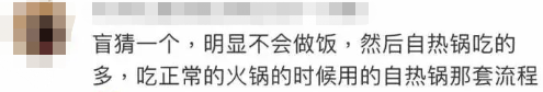 点海底捞外卖，杭州一大学生被炸伤眼睛！最新回应休闲区蓝鸢梦想 - Www.slyday.coM