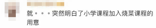 点海底捞外卖，杭州一大学生被炸伤眼睛！最新回应休闲区蓝鸢梦想 - Www.slyday.coM