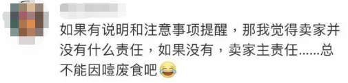 点海底捞外卖，杭州一大学生被炸伤眼睛！最新回应休闲区蓝鸢梦想 - Www.slyday.coM