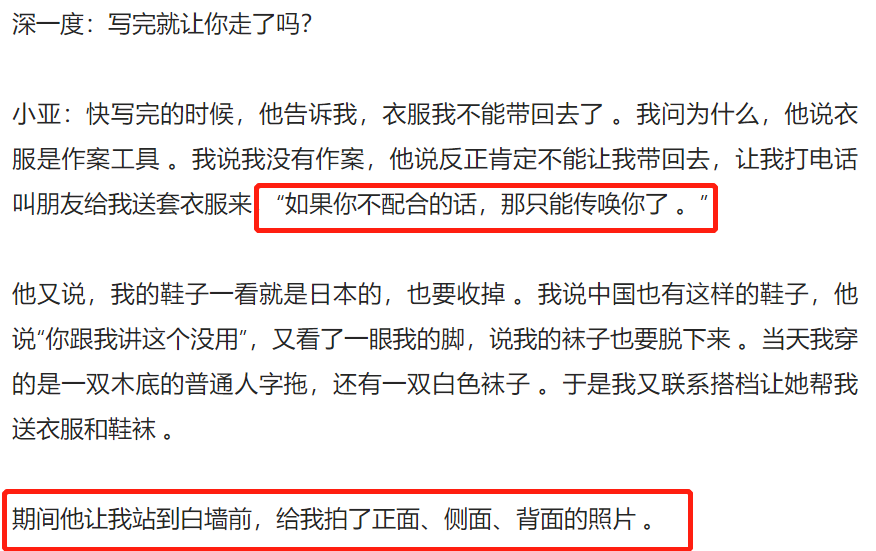 拦人自已被抓伤报警有用吗