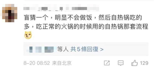 热搜第一！正吃着海底捞外卖，突然炸锅，眼睛被炸伤！紧急回应→【930新闻眼】休闲区蓝鸢梦想 - Www.slyday.coM