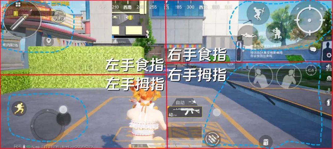 最舒服的四指键位设置！特种兵要来挑战一下自己的操作极限吗？休闲区蓝鸢梦想 - Www.slyday.coM