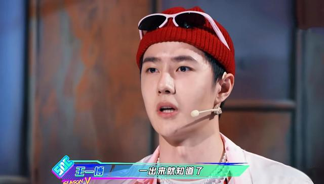 《这街5》第二期，王一博成最佳编剧，四位街舞大神同台Battle休闲区蓝鸢梦想 - Www.slyday.coM