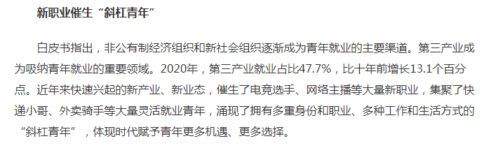 我，22岁，“如果没有上过大学就好了”休闲区蓝鸢梦想 - Www.slyday.coM