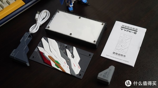 甜品级拼装充电宝来了！无限创燥的设计内卷起来了休闲区蓝鸢梦想 - Www.slyday.coM