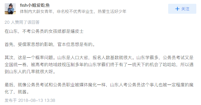 我，22岁，“如果没有上过大学就好了”休闲区蓝鸢梦想 - Www.slyday.coM