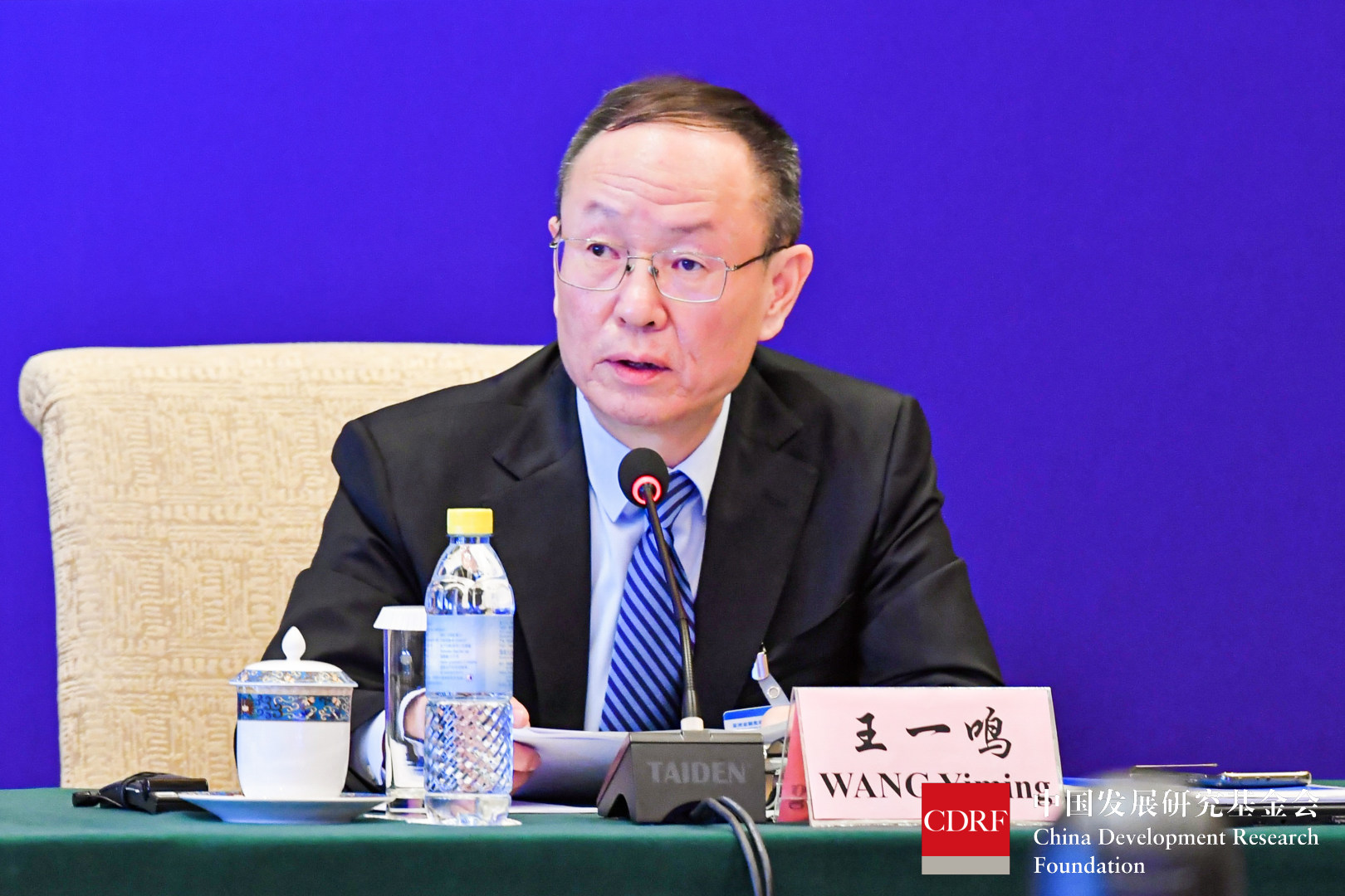 王一鸣谈金融危机启示:封闭不是有效应对手段,开放才能提升化解危机能力__财经头条