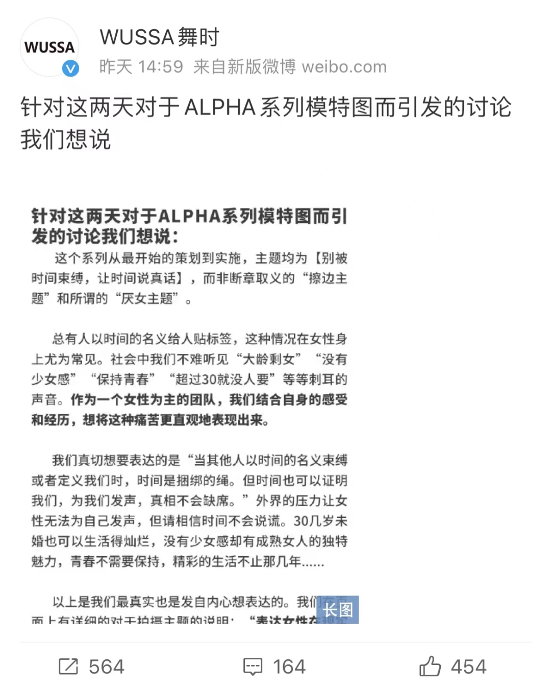 猴子：堕落的人类？ —— 被侮辱与被损害的猴子...