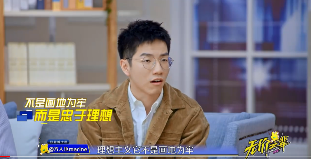 我，22岁，“如果没有上过大学就好了”休闲区蓝鸢梦想 - Www.slyday.coM