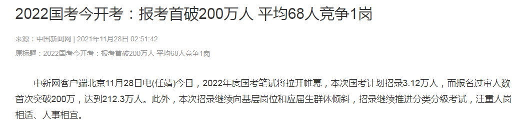 我，22岁，“如果没有上过大学就好了”休闲区蓝鸢梦想 - Www.slyday.coM