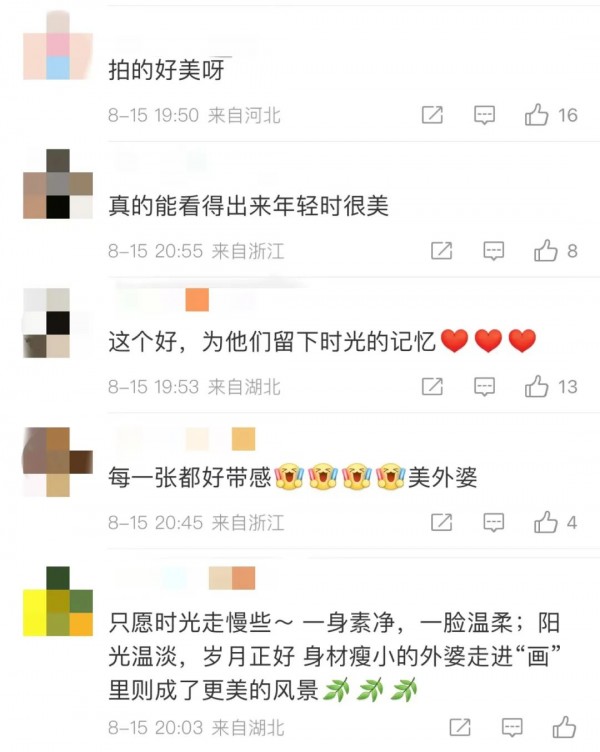 太美太暖！90后姑娘为80岁外婆拍大片！“我要给外婆拍到一百岁！”休闲区蓝鸢梦想 - Www.slyday.coM