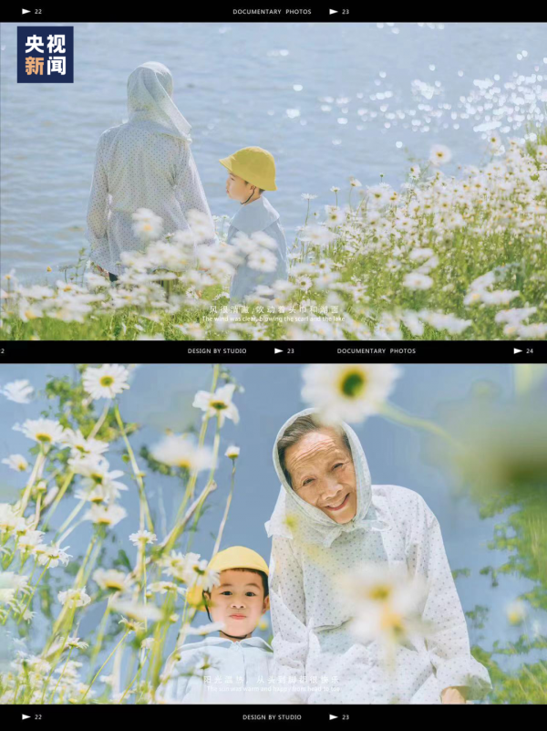 太美太暖！90后姑娘为80岁外婆拍大片！“我要给外婆拍到一百岁！”休闲区蓝鸢梦想 - Www.slyday.coM