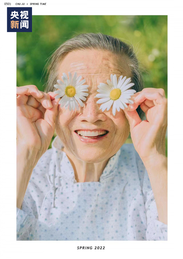 太美太暖！90后姑娘为80岁外婆拍大片！“我要给外婆拍到一百岁！”休闲区蓝鸢梦想 - Www.slyday.coM