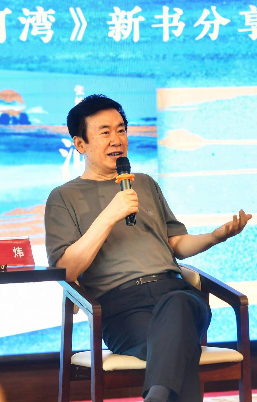 新长篇《河湾》出版,张炜:尽可能多地讲述"生命的秘密和讯息"|河湾