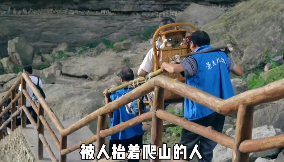 旅游博主称因雇轿上山遭网暴!滑竿师傅:靠这个养家,很多年轻人怕被骂都不敢坐__财经头条