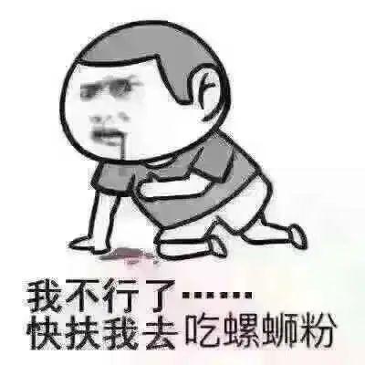 男子为当网红将锅改成方向盘，边泡面边开车！（200期）休闲区蓝鸢梦想 - Www.slyday.coM