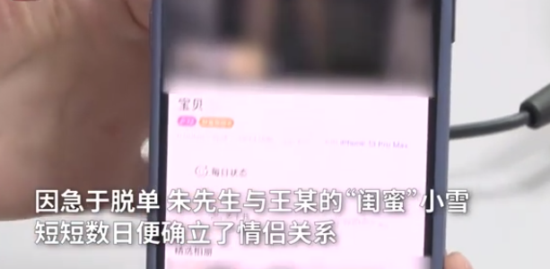 男子为当网红将锅改成方向盘，边泡面边开车！（200期）休闲区蓝鸢梦想 - Www.slyday.coM