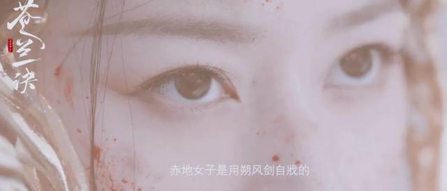 站内热度破万！被认证暑期档爆剧，《苍兰诀》到底好看在哪？休闲区蓝鸢梦想 - Www.slyday.coM