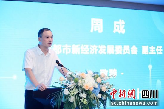 成都新经济企业“走进北交所”高新区专场研学交流分享会举行休闲区蓝鸢梦想 - Www.slyday.coM