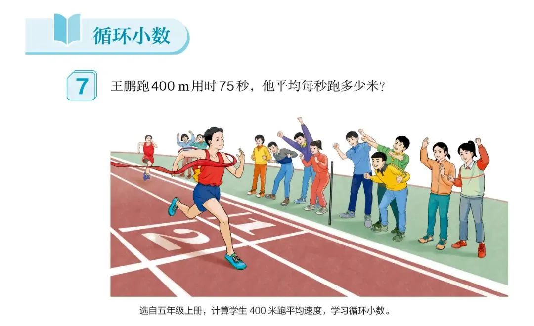 最新插图已完成！教育部通报教材插图问题：27人被追责问责休闲区蓝鸢梦想 - Www.slyday.coM