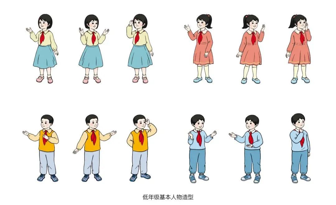 最新插图已完成！教育部通报教材插图问题：27人被追责问责休闲区蓝鸢梦想 - Www.slyday.coM