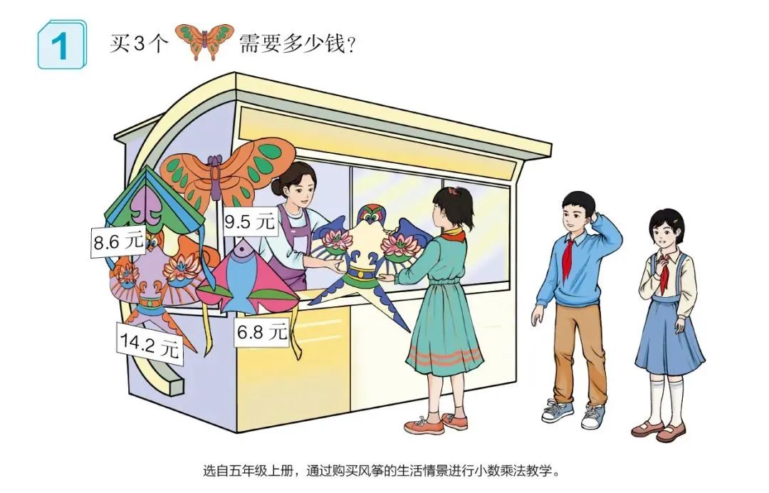 最新插图已完成！教育部通报教材插图问题：27人被追责问责休闲区蓝鸢梦想 - Www.slyday.coM