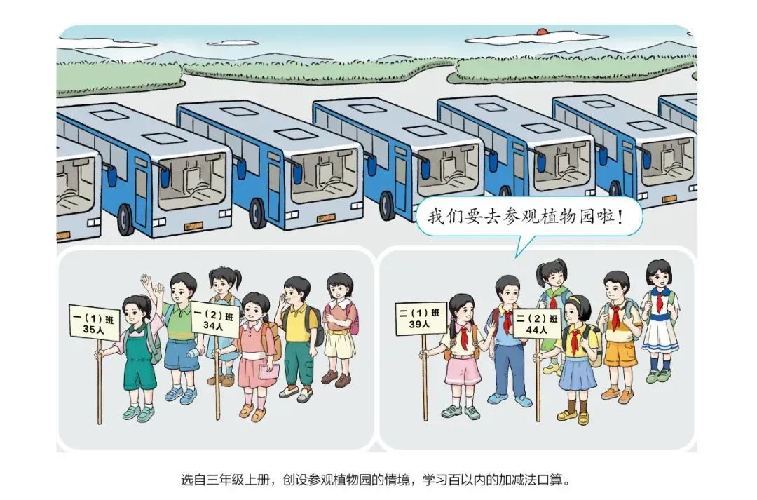 最新插图已完成！教育部通报教材插图问题：27人被追责问责休闲区蓝鸢梦想 - Www.slyday.coM