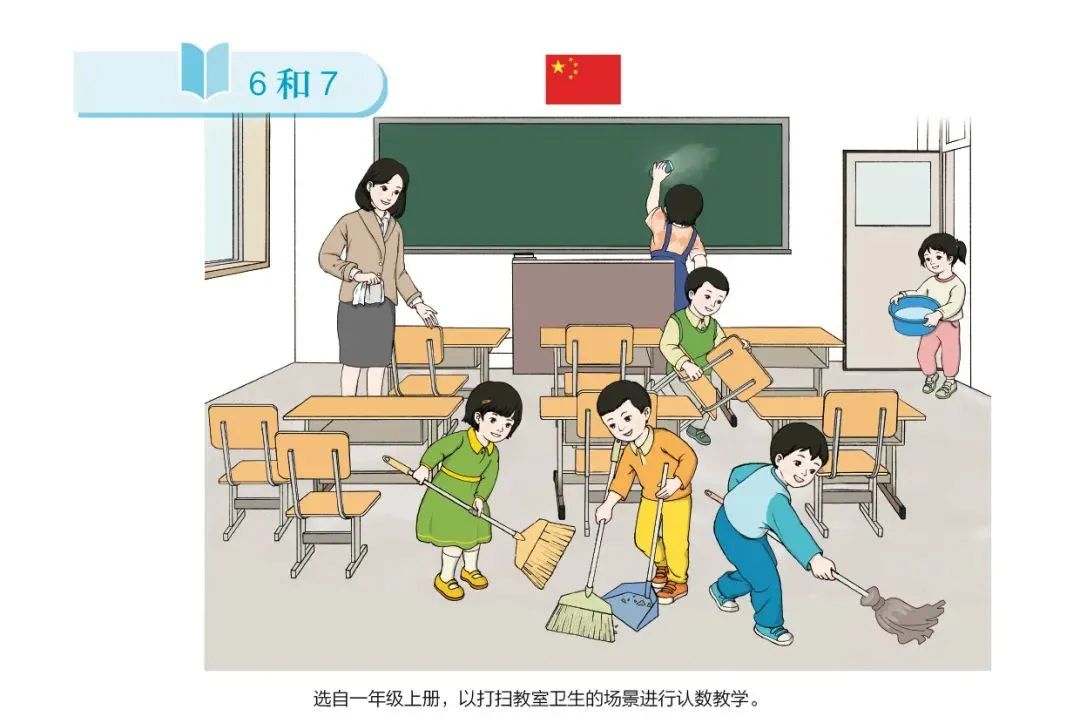 最新插图已完成！教育部通报教材插图问题：27人被追责问责休闲区蓝鸢梦想 - Www.slyday.coM