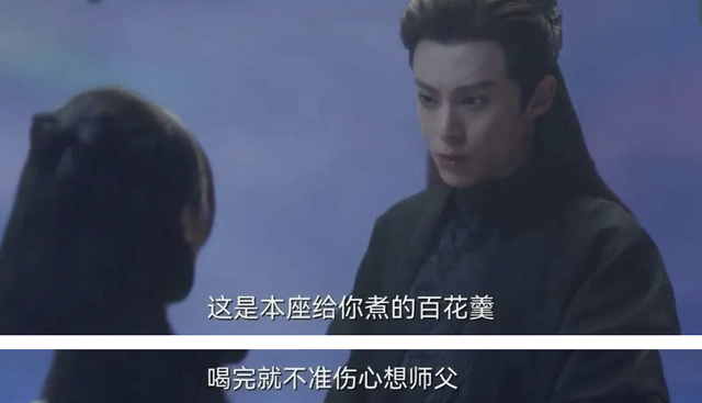 站内热度破万！被认证暑期档爆剧，《苍兰诀》到底好看在哪？休闲区蓝鸢梦想 - Www.slyday.coM