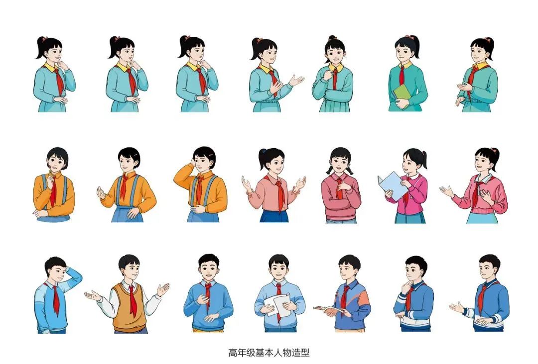 最新插图已完成！教育部通报教材插图问题：27人被追责问责休闲区蓝鸢梦想 - Www.slyday.coM